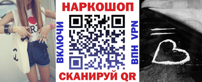 Продажа наркотиков Владикавказ Кокаин  MDMA  Меф  ГАШ  Каннабис  A-PVP 