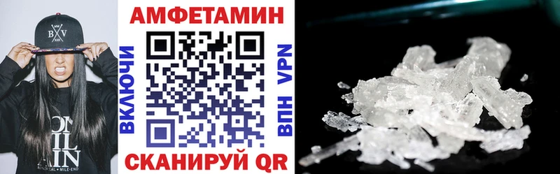 даркнет сайт  Владикавказ  АМФ Розовый 