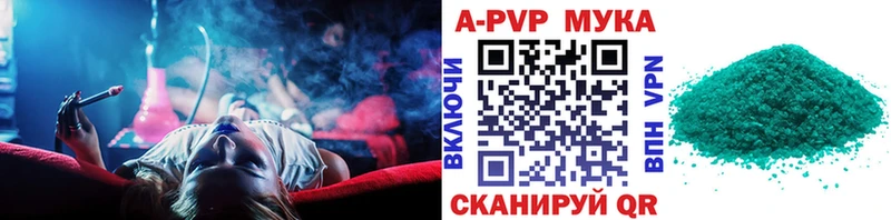 OMG онион  Владикавказ  Alpha-PVP СК 