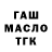 Cannafood конопля PARADOKS YT