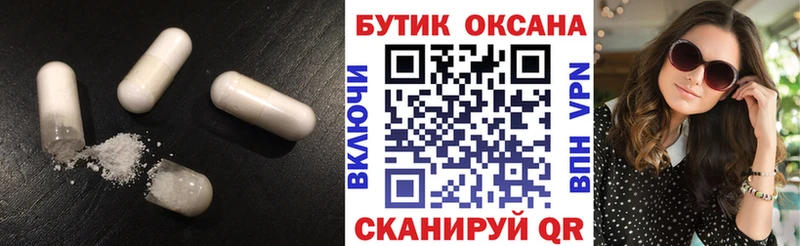 Бутират BDO  купить наркоту  Владикавказ 