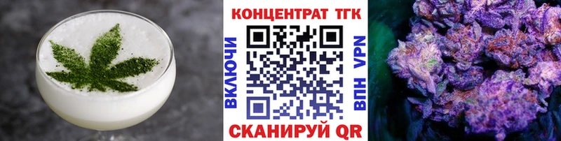 Cannafood марихуана  Владикавказ 