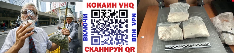 COCAIN Fish Scale  что такое наркотик  Владикавказ 