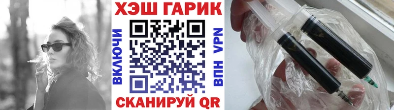 ГАШИШ Cannabis  гидра ссылка  Владикавказ  купить наркоту 