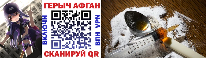 цена   Владикавказ  ГЕРОИН герыч 