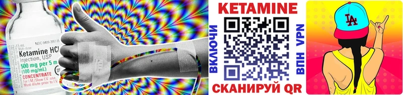 Кетамин ketamine  Владикавказ 