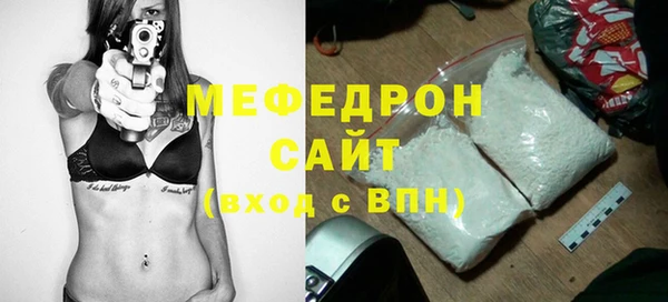 мет Верхний Тагил