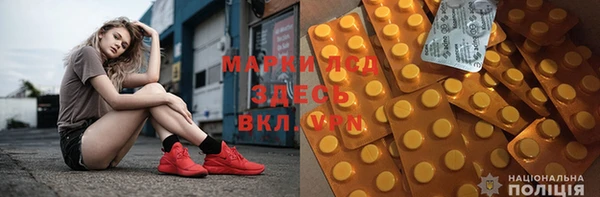 прущий лед Володарск