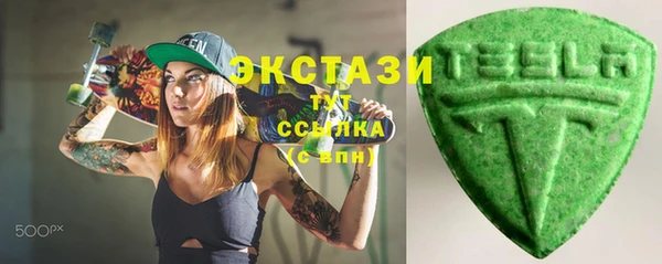 spice Волоколамск