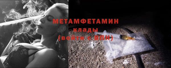 прущая мука Волосово