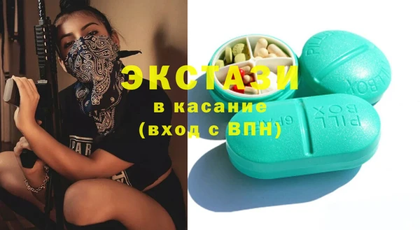 spice Волоколамск