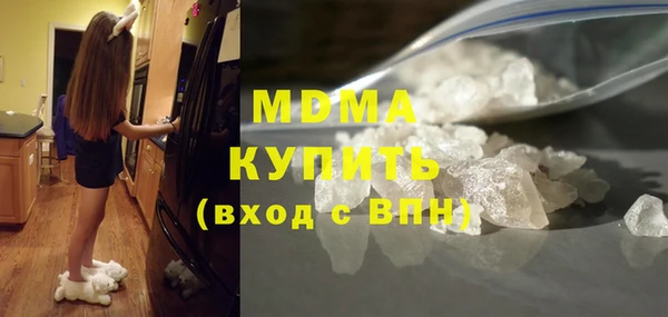 spice Волоколамск