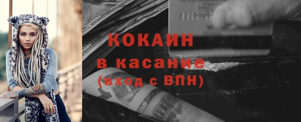 прущая мука Волосово