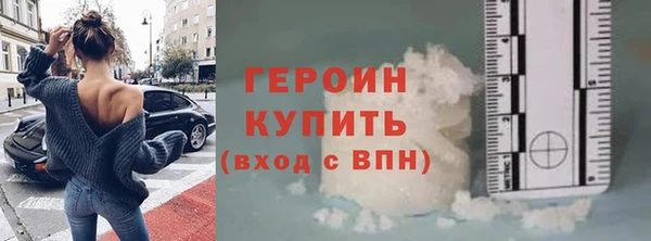 spice Волоколамск