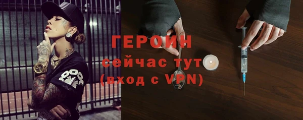 амфетамин Верея