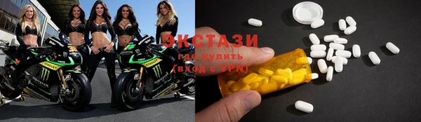 амфетамин Верея