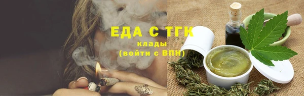 мет Верхний Тагил