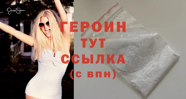 амфетамин Верея