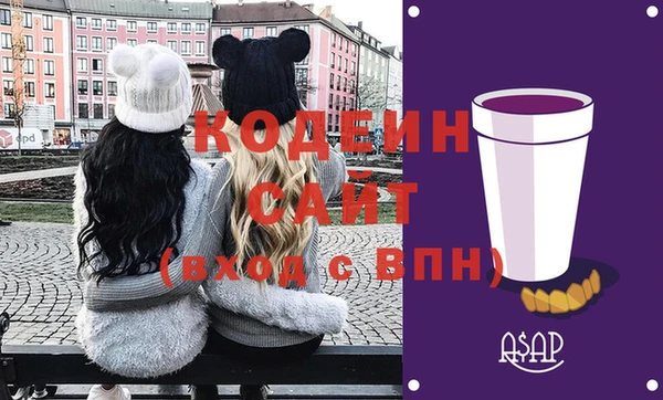 прущая мука Волосово