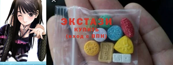 прущий лед Володарск