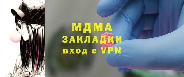 амфетамин Верея