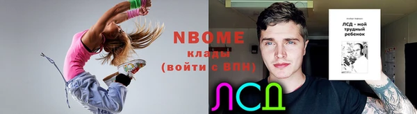 прущий лед Володарск