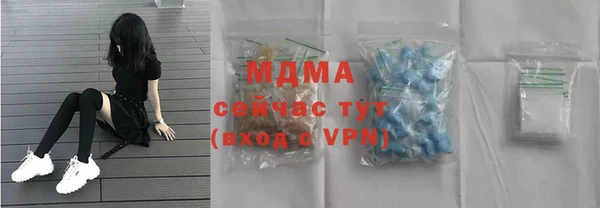 mdma Верхнеуральск
