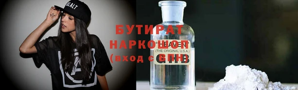 прущий лед Володарск