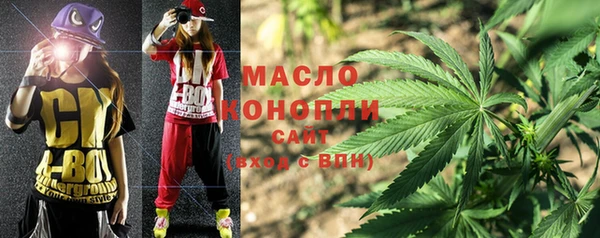 мет Верхний Тагил
