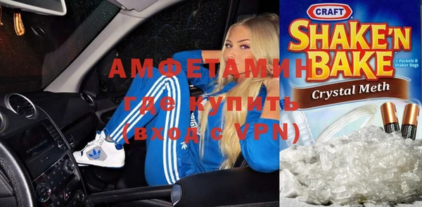 spice Волоколамск