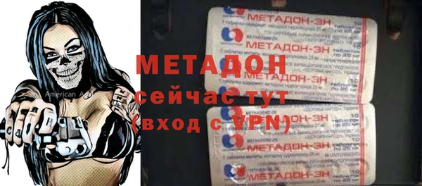 spice Волоколамск