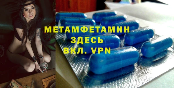 мет Верхний Тагил