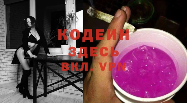 мет Верхний Тагил