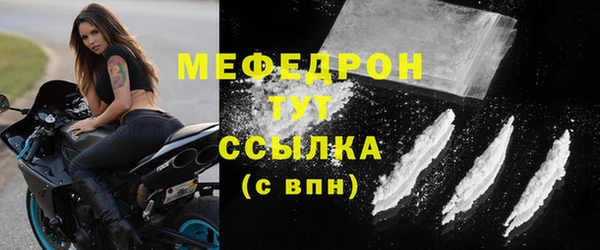 мет Верхний Тагил