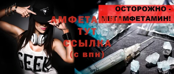 mdma Верхнеуральск