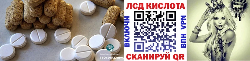 LSD-25 экстази ecstasy  Владикавказ 
