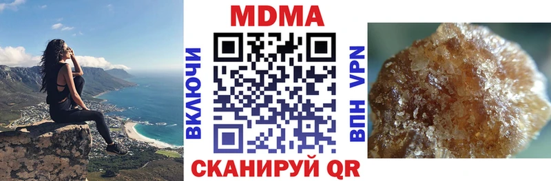 наркотики  Владикавказ  MEGA как войти  MDMA VHQ 
