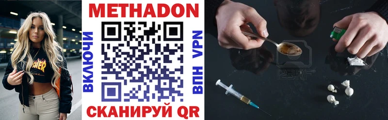 закладка  Владикавказ  OMG ссылки  Метадон мёд 