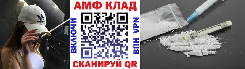 Метамфетамин Methamphetamine  Владикавказ 