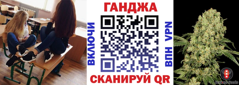 Шишки марихуана сатива  Владикавказ 